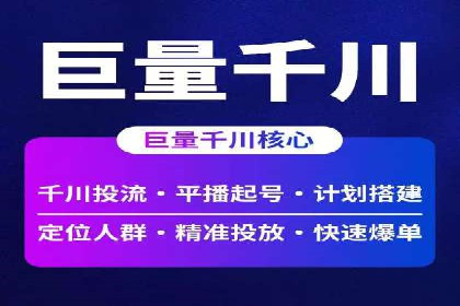百度竞价广告的关键词选择与出价策略案例