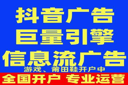 抖音信息流广告：案例对比分析